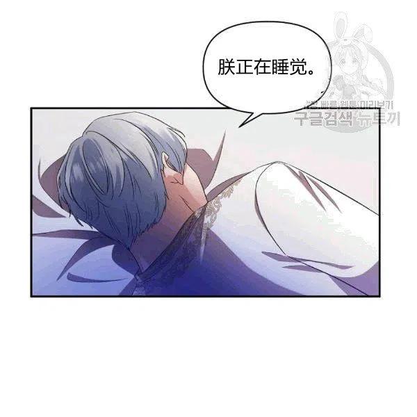 第33话71