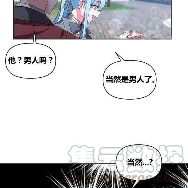 第36话91