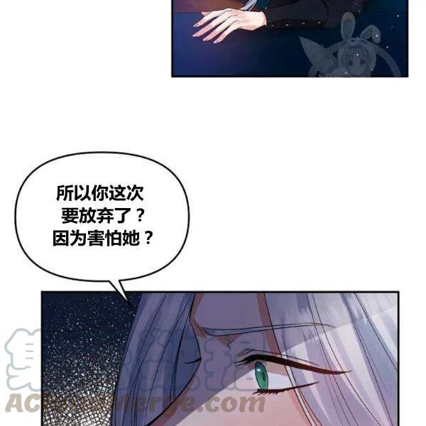 第42话15