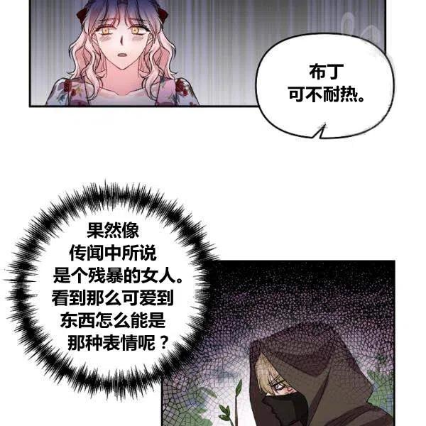 第43话41