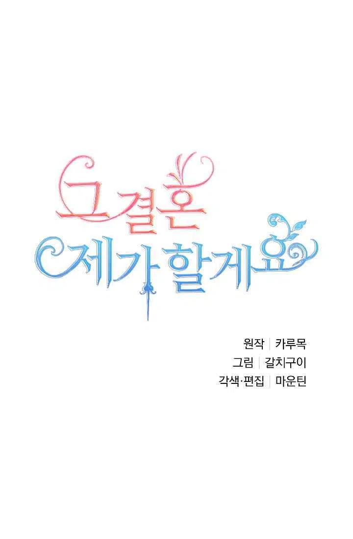 第29话16