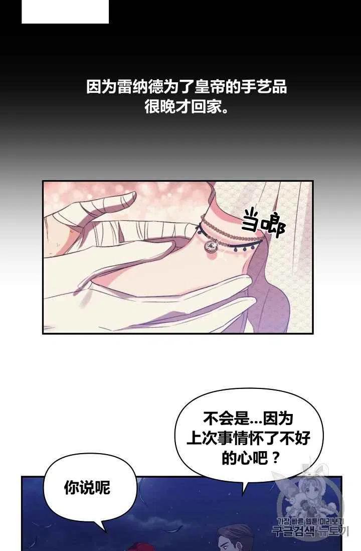 第26话28