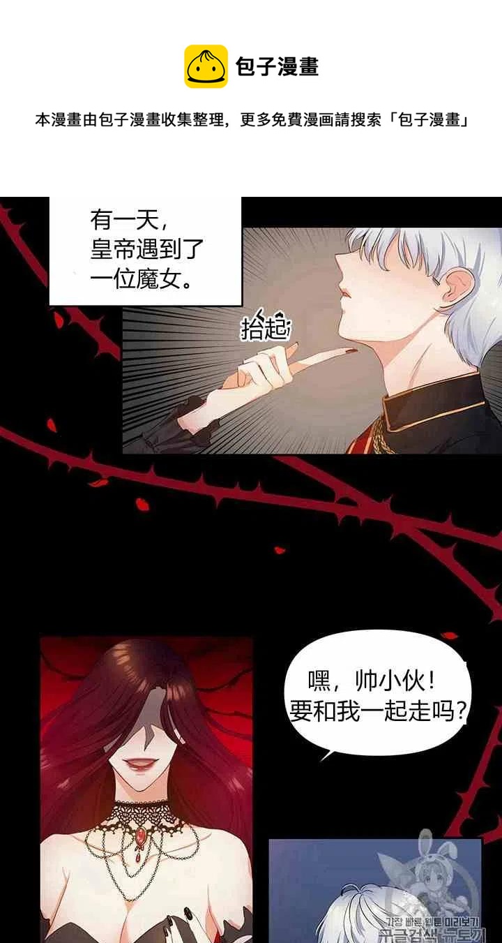 第1话8