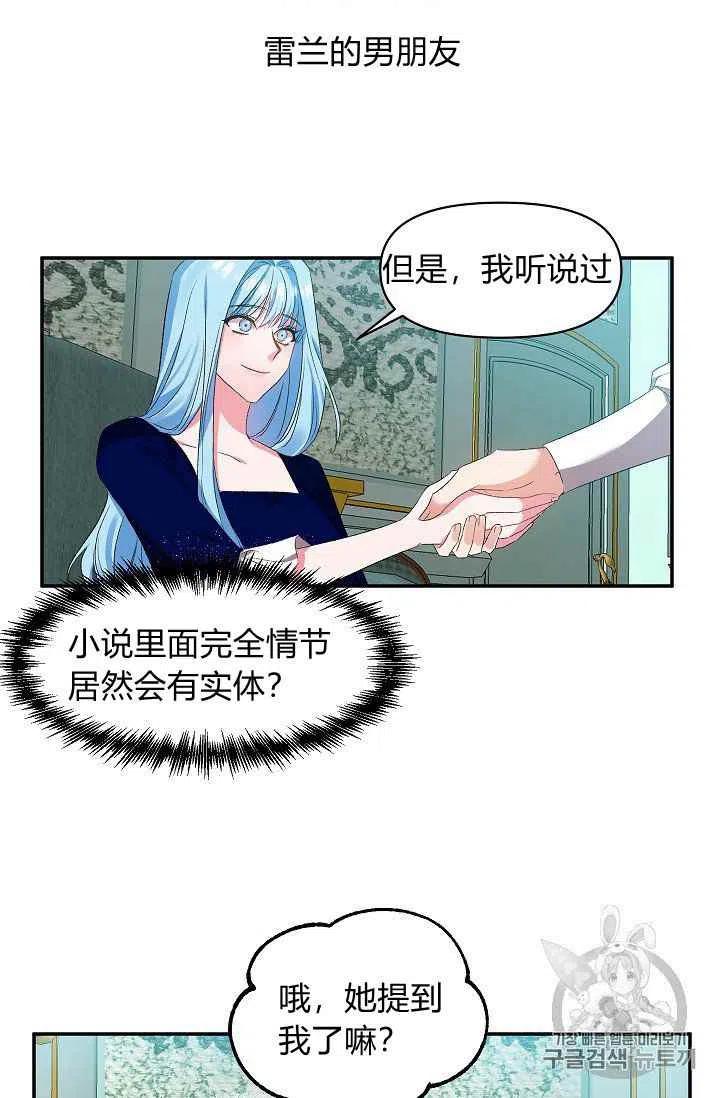 第14话2