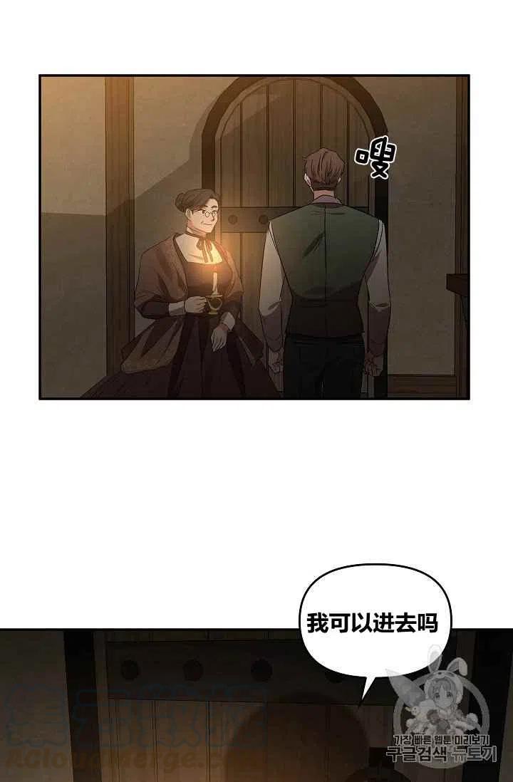 第29话61