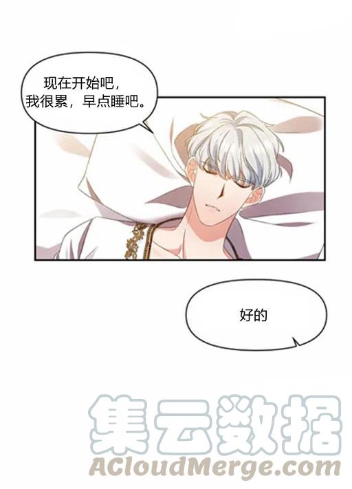 第9话45