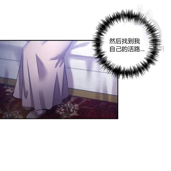 第47话71