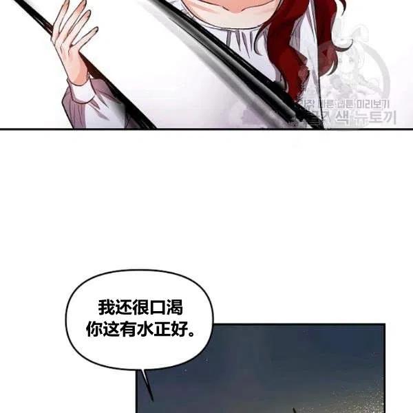 第43话4