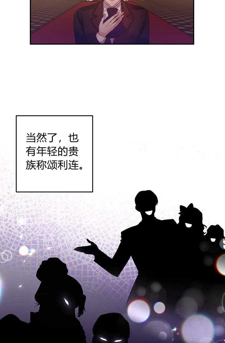 第45话41