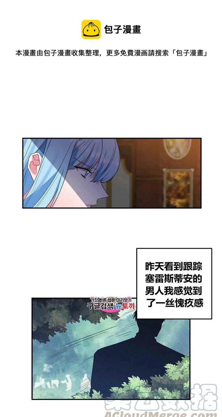 第24话0
