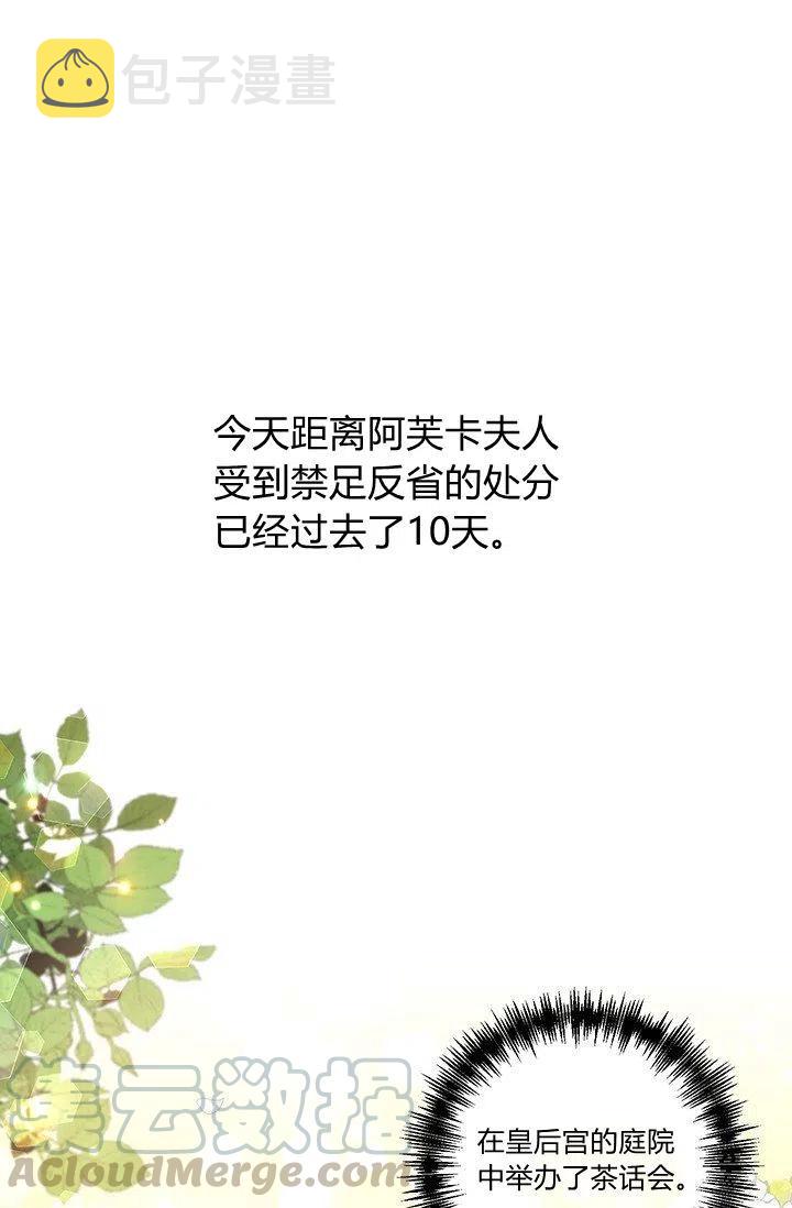 第49话24
