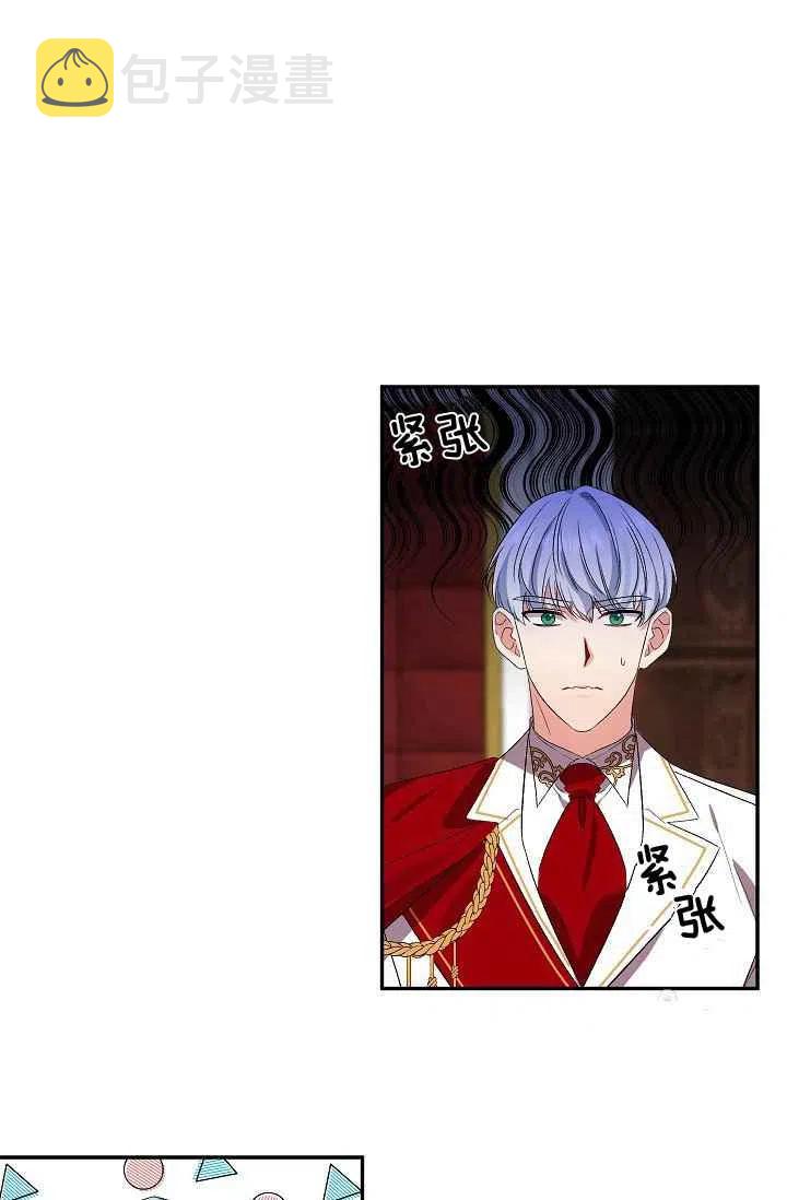第25话8