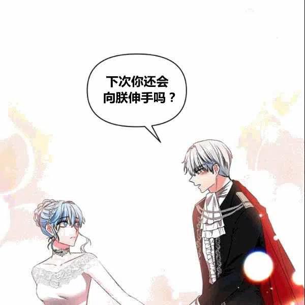 第38话35