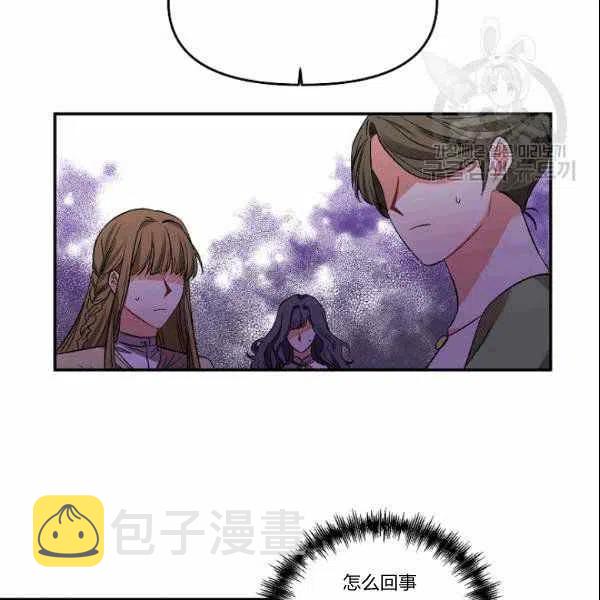第39话54