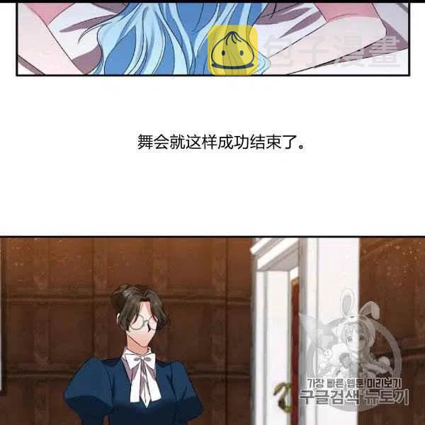 第31话74
