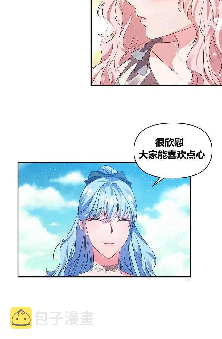 第17话40