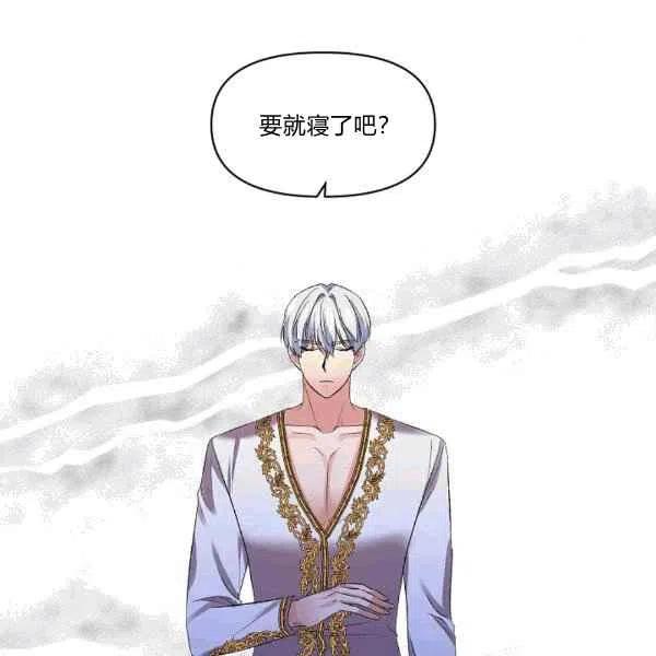 第35话16