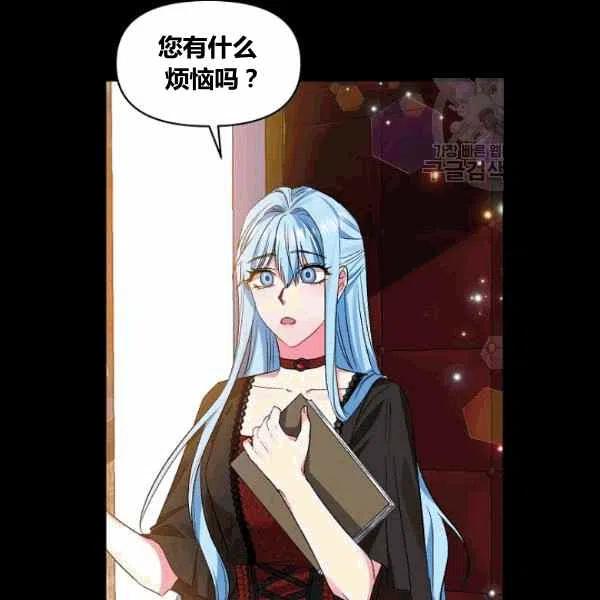 第37话38