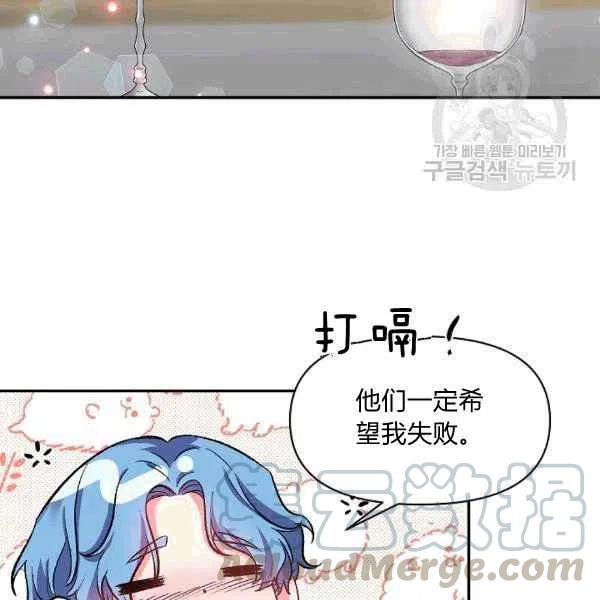 第34话80