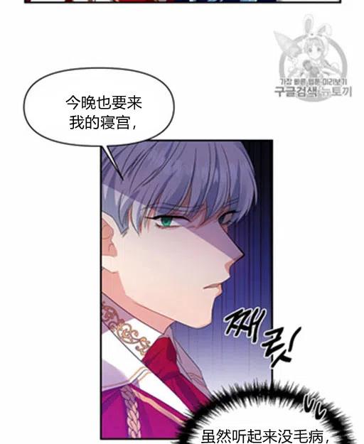 第5话41