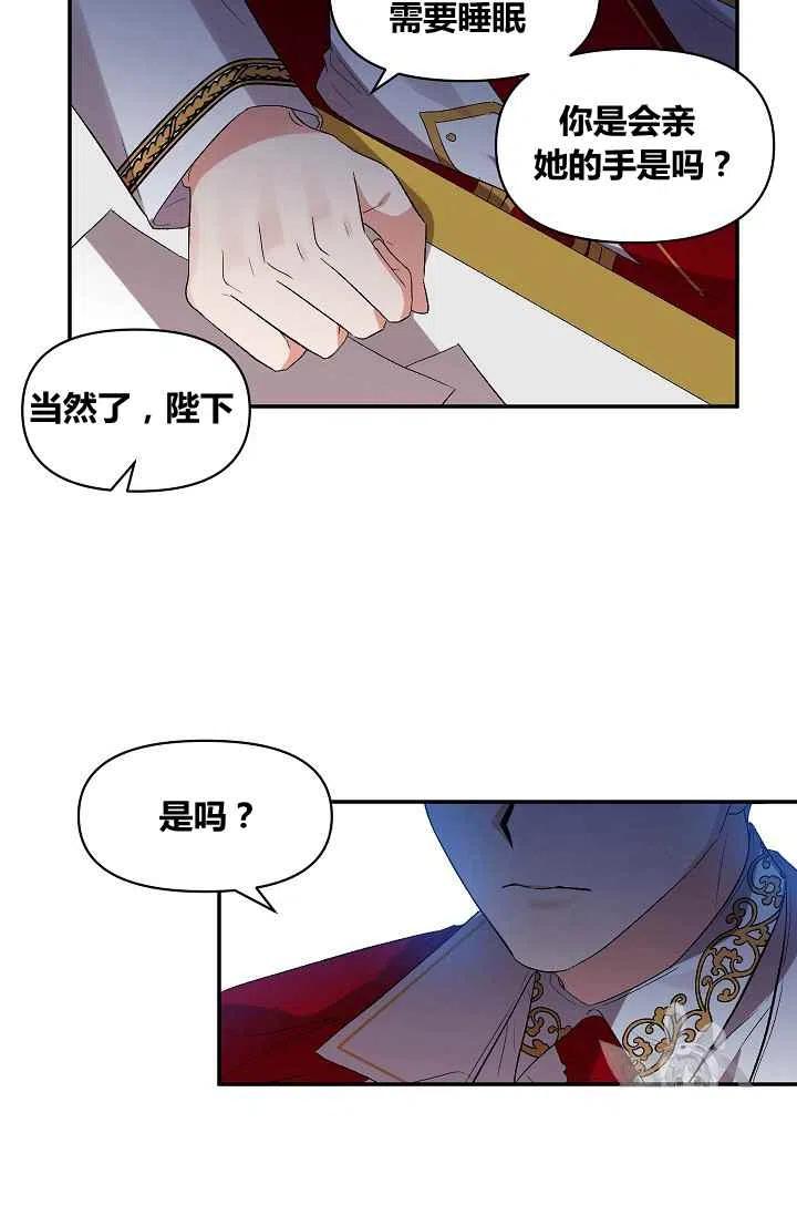 第25话31