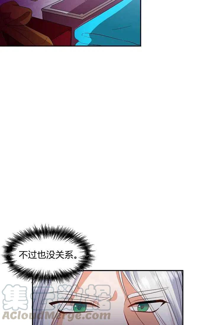 第30话15