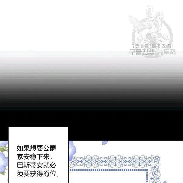 第32话60