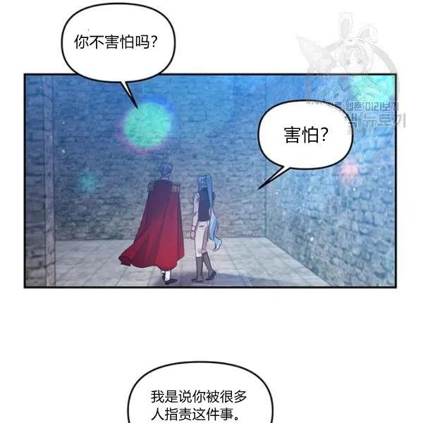 第47话13