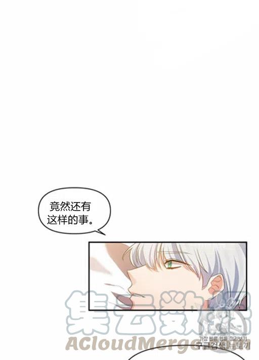 第9话42