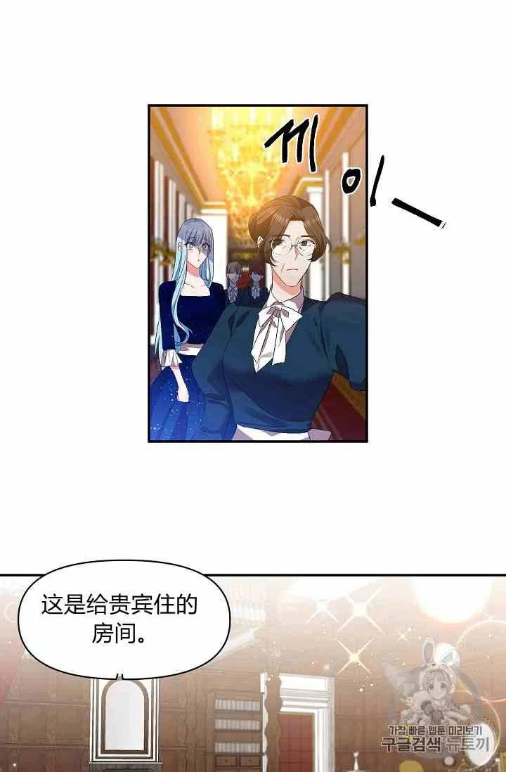 第4话29