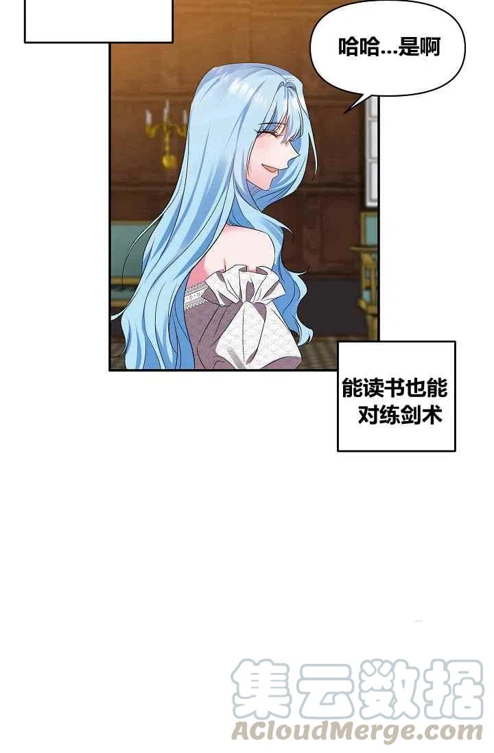 第17话24