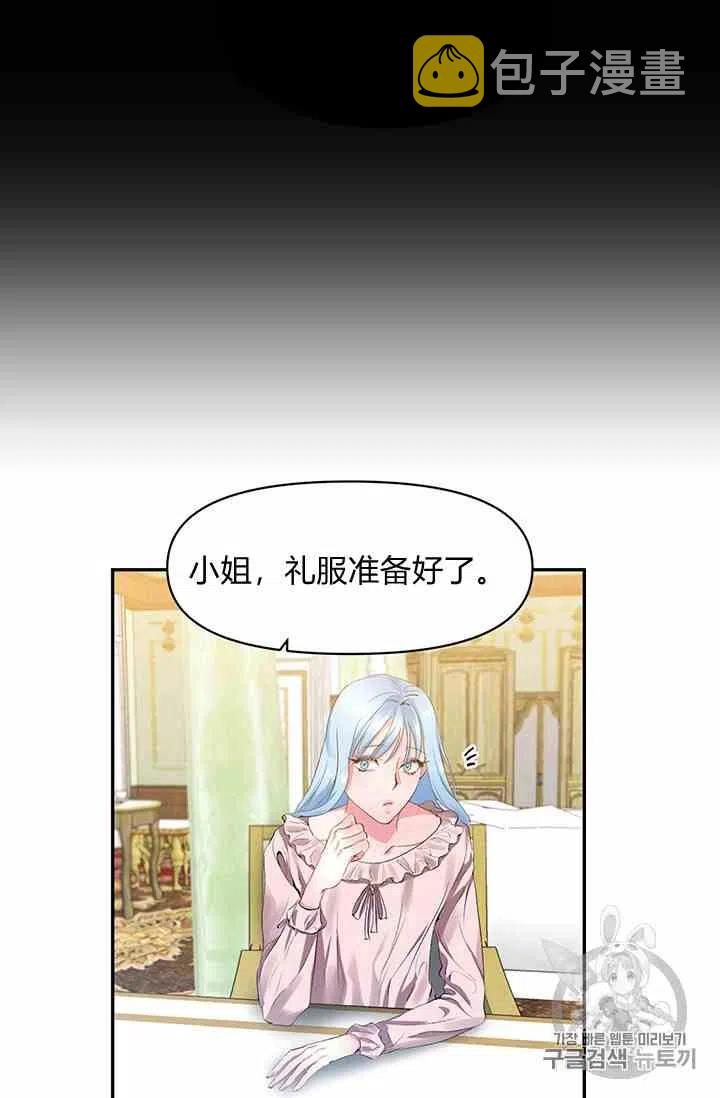 第3话35