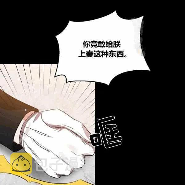 第37话31