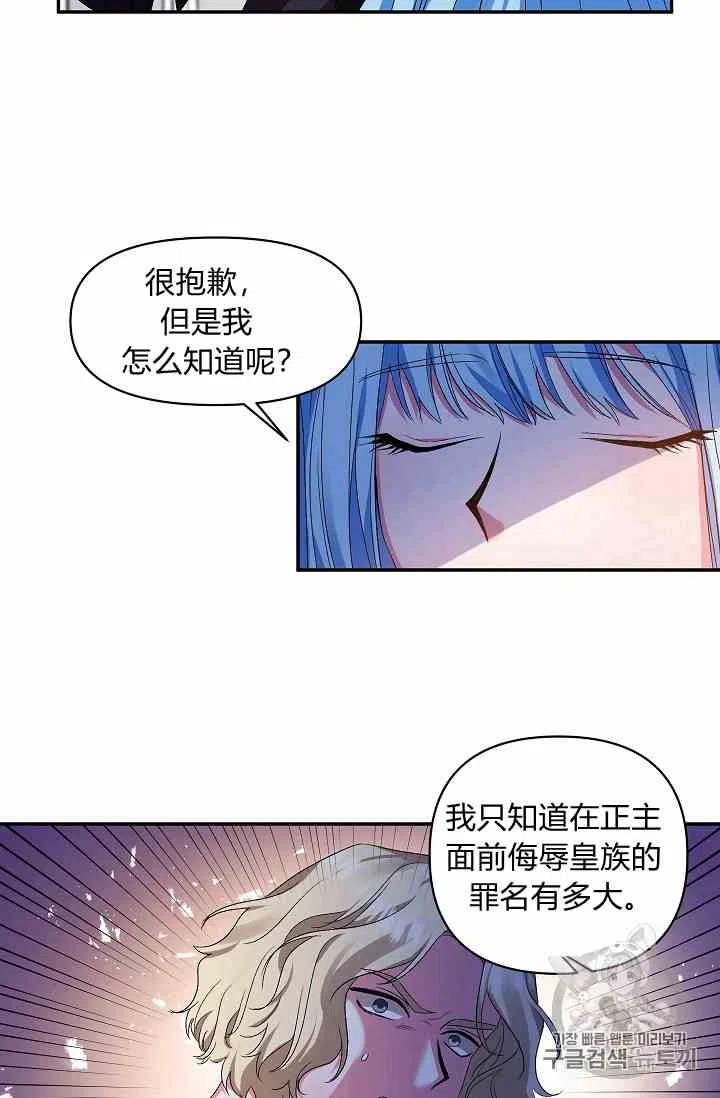 第13话57