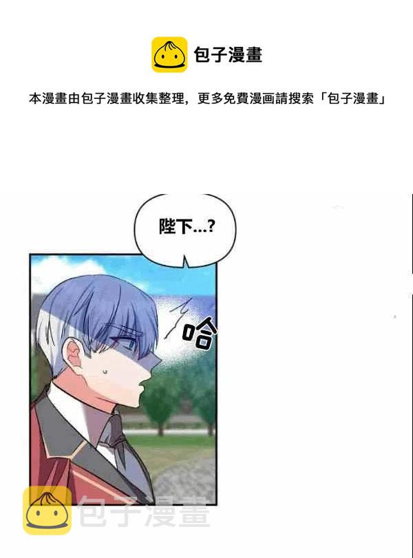 第37话13