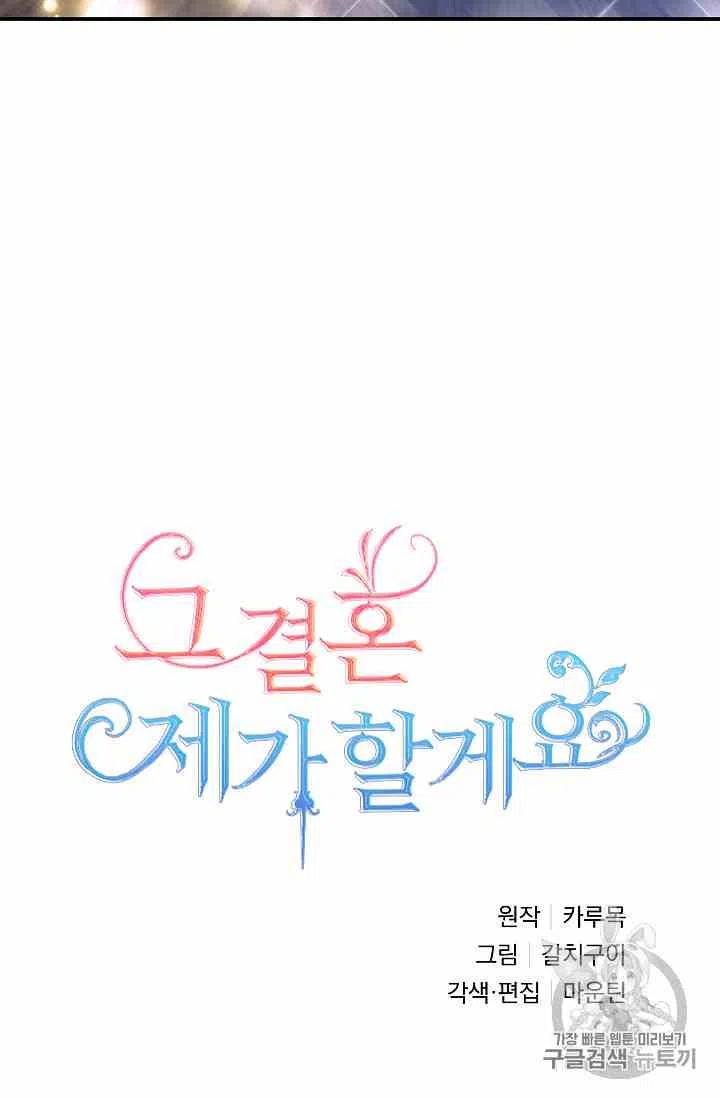 第4话22