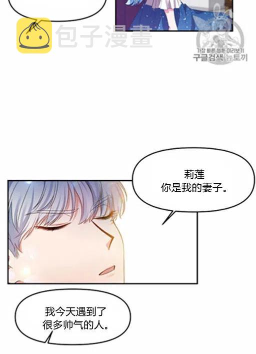 第7话83
