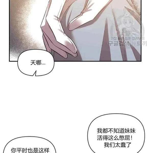 第35话66