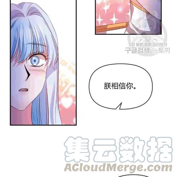 第32话36