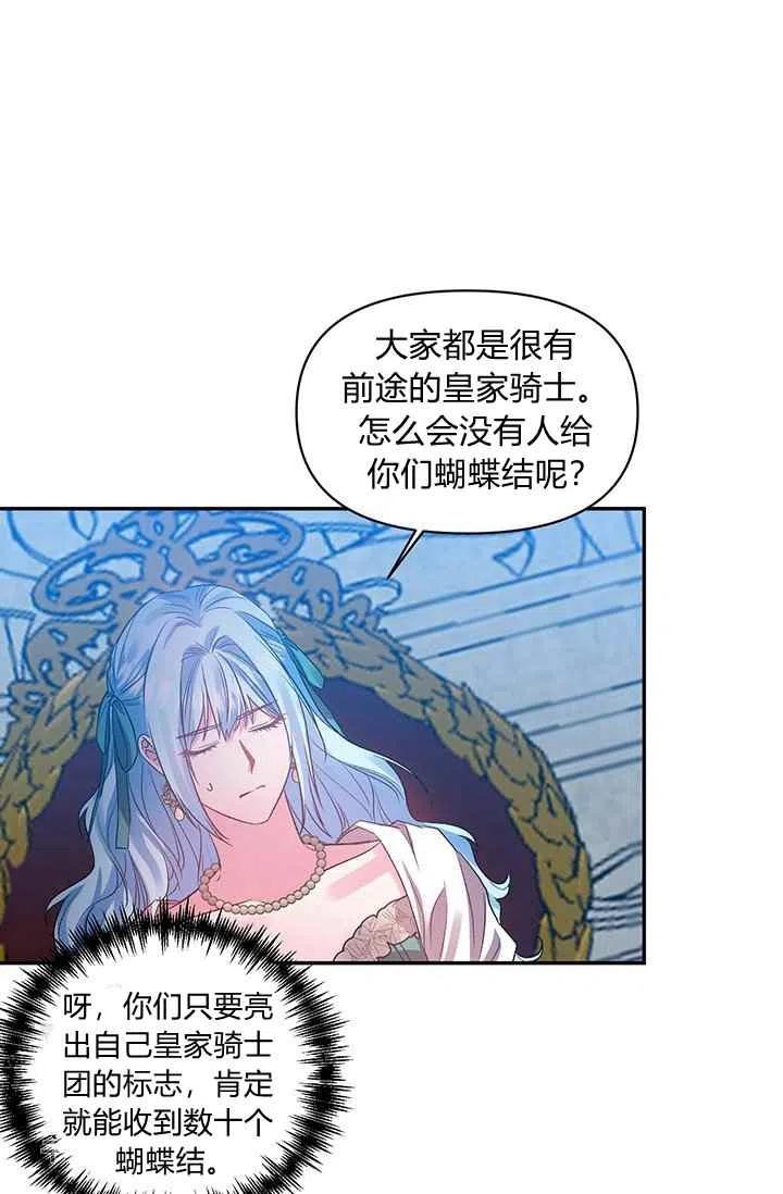 第50话5