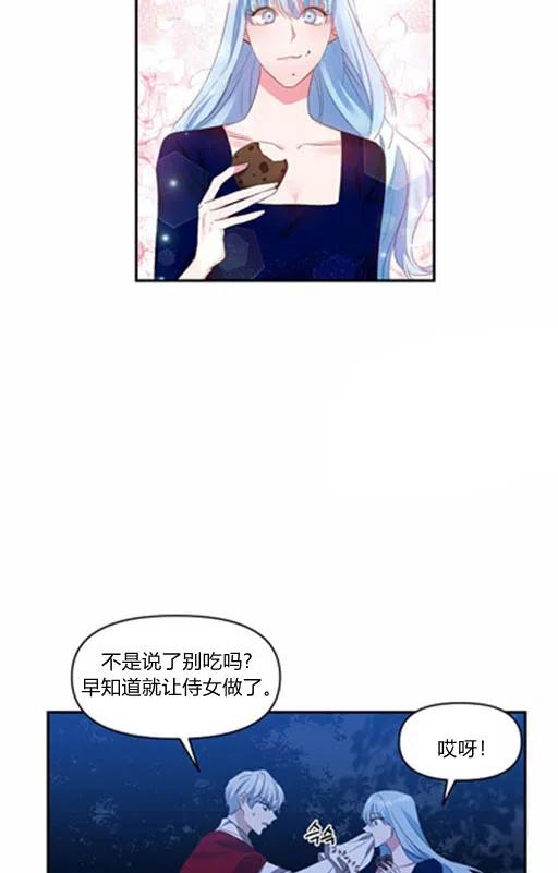 第9话75