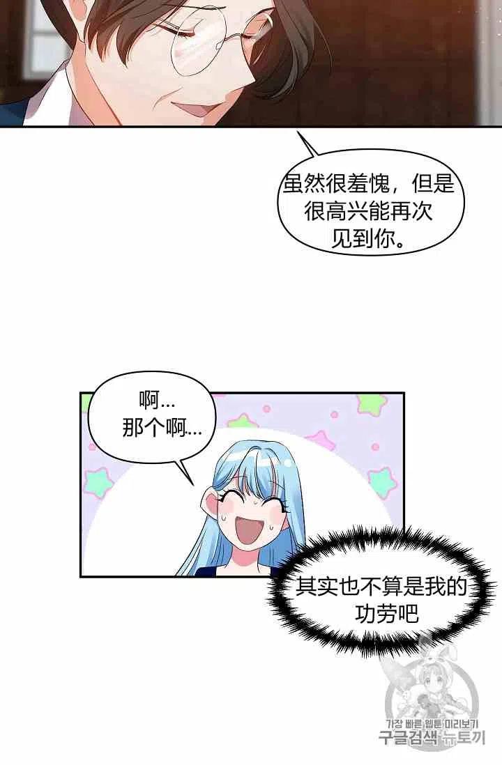 第4话38