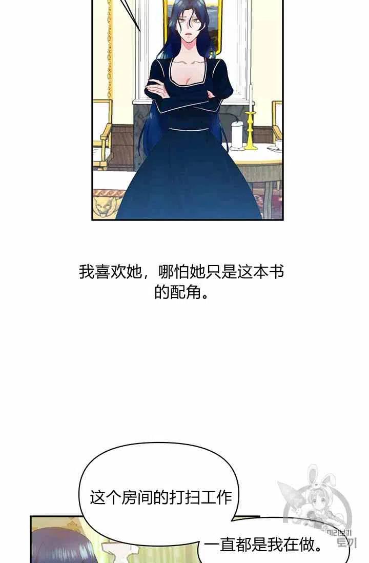 第2话69