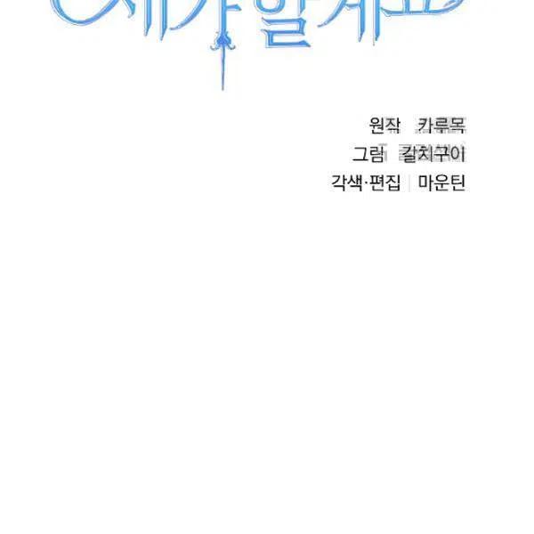 第42话28