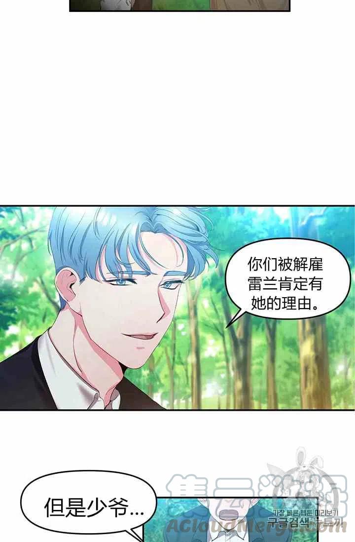 第3话15
