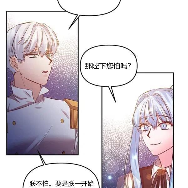 第47话14