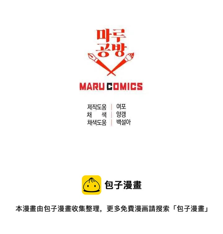第30话56
