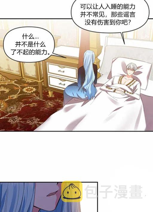 第9话43