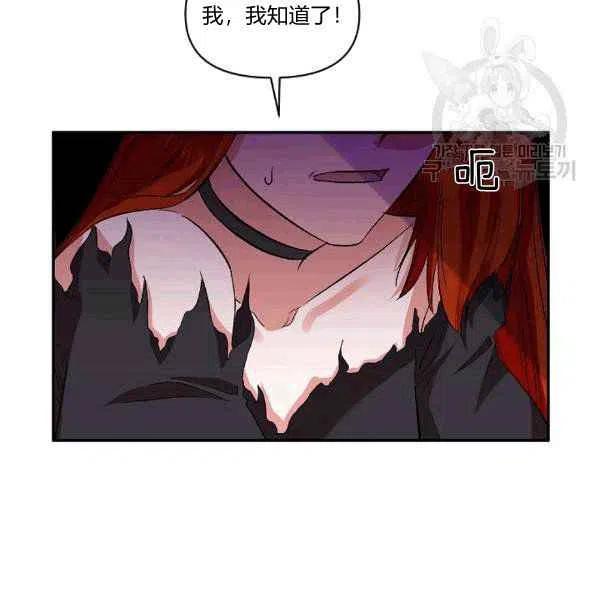 第34话29