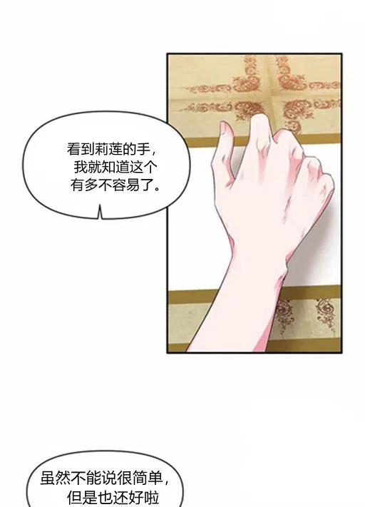 第10话25